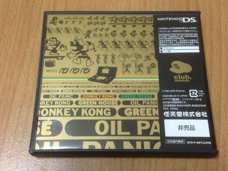 Pelicula Nintendo Sd 2d 3d Game And Watch Coleccion - Imagen 2