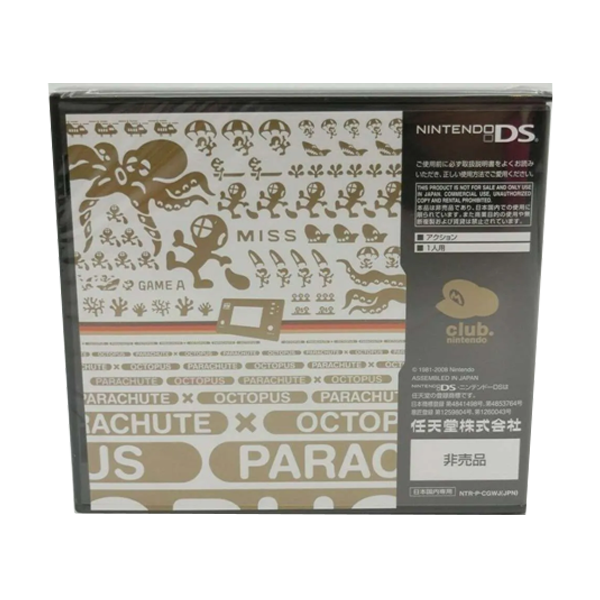 Película Nintendo Game And Watch Collection 2 - Imagen 3